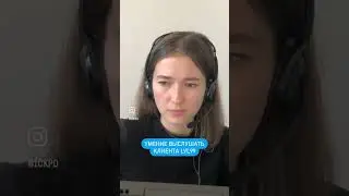 Умение слушать и слышать 80lvl