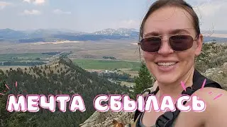 Встретили медведя в Монтанe