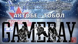 Актобе - Тобол, Переходящий Кубок среди команд 2013 гр, Группа С, 05.04.2024