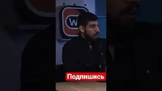 Перс пришёл с ТОЛПОЙ НА Шовхала 🤯