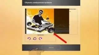 ЗАГРУЗКА МУЗЫКИ НА ПЛАТФОРМУ STARRIZER