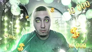 Стример СОШЁЛ С УМА от донатов