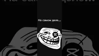 Да, да... #секреты #youtube #shorts #ютуб