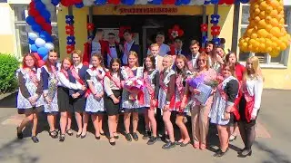 Последний звонок