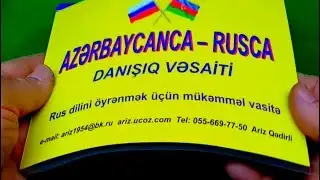 Azerbaycanca - rusca danisiq vesaiti / Русский язык - Rus dili