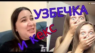 Uzbek woman about Intimate in chat roulette 