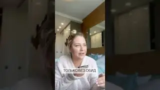 Какой же треш всегда идет после фразы «без обид». Терпеть ее не могу #прикол #юмор #funny