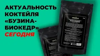 КАК УКРЕПИТЬ ИММУНИТЕТ??? ЗАРЯД ЭНЕРГИИ И ПРОФИЛАКТИКА БОЛЕЗНЕЙ, ИНФЕКЦИЙ - ПОЧЕМУ НЕТ СИЛ