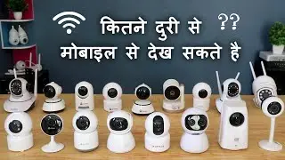 Best Wifi cctv camera kitna dur tak connect hota hai? Kitna distance se dekh sakte hain mobile pe ?