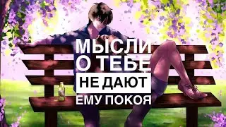 МЫСЛИ 💭 МУЖЧИНЫ О ВАС СЕЙЧАС ⁉️🔥❤️❤️‍🩹🚀 #ктодумаетобомнесейчас #тароегомысли #гадание #онобомне