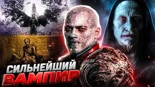 Кто такой Мастер Вампир. История сильнейшего Дракулы!