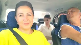 На Месте Не Сидим...