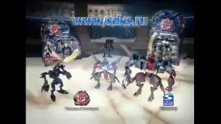 www saks ru САКС ИГРУШКИ Бакуган