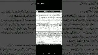 Police jobs 2021 