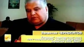 Медицинский Форум Компании Вим Групп  в Одессе