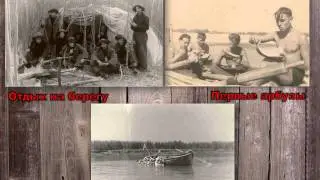Шлюпочный поход 1954 года