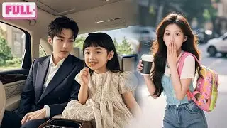 Gadis kecil salah naik mobil CEO dikira taksi! Tak disangka dia ayah kandungnya! Takdir pun berubah!