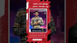 Let us love in deed || Sam Prasad || Velichathin Vazhi