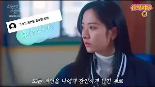 [Music] 비록 멀리 떨어져 있을지라도 / 스물다섯 스물하나 / 청운, 초여름의 우리는 / 가사