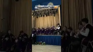 "Ғашықтық" күйі Қ.Нүкішев/Домбырашылар ансамбльі