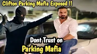 parking parchi ly kr bhi apki gari mehfoz nahi | apny saman ki hifazat khud karain | rahgeer