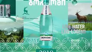 АҢЫЗҒА АЙНАЛҒАН BORJOMI, ЖАҢА СТИЛЬ