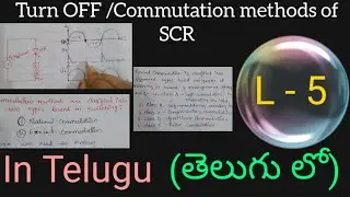 Turn off or Commutation methods of SCR in Telugu-Bech,diploma,all graduates-power electronics telugu