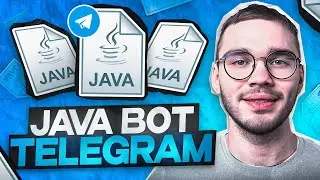 TELEGRAM BOT на JAVA с нуля