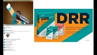 Программа DRR / #Vertera / #detox восстановление,  обновление / врач-реабилитолог Ильдар Галимов