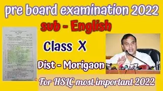 Pre Board examination class x english question paper 2022 morigaon dist.@Youcanlearnassam @byjusclasses