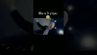Кто узнал себя ) так это или не так ? 