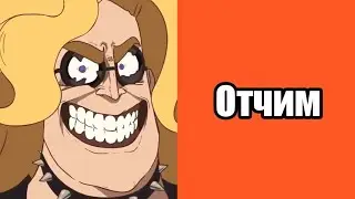 Мама тебя назвала: