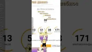 ☀️ #тренды#trending##актив#nastanastyenka#gachalife#alightmotion#рек#shorts#shortsvideo#short#trend