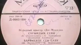 Бəріненде сен сұлу.