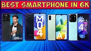 best smartphone 6k जबरदस्त डील! 6,000 रुपये में बेस्ट स्मार्टफोन: खरीदने से पहले देखें ये विशेषताएं