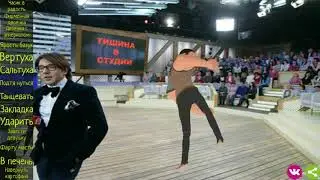 Лучшие фразы Кирилла Терёшина ТУТ!!!!