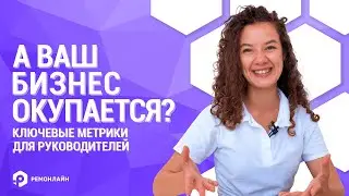 Вебинар 