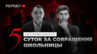 Главная угроза для женщин Узбекистана | Как решить проблему?