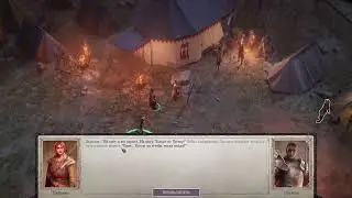 Pathfinder Wrath of the Righteous, Охотник-Азата часть 17