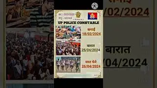 #uppolice #uppolice #upp #upsc #viral #motivation #army #uppoliceconstable #cgl #army #sscgd