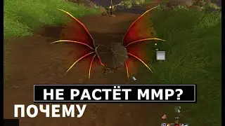 ДИМИНИШИНГИ В WOW ДЦ ПРИСТ ПВП - Вы просили и я рассказал про ЭТО!