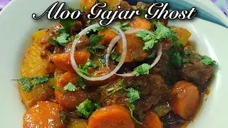 Aloo gajar ghost full recipe cocking with Afshan Khan 🍛