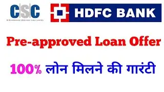 hdfc pre approved loan offer check