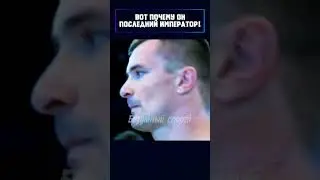 Без страха как Фёдор одержал победу с повреждённой рукой. 