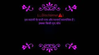 Disclaimer viral   | best disclaimer