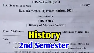 History | इतिहास | B.A 1st Year 2nd Semester Exam 2024 History Paper Answer Key 2024 | History RRBMU