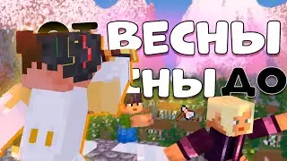 Целый Год на Сервере Tiny | Minecraft Fabric 1.20.4