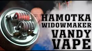 Намотка бака Vandy Vape Widowmaker RTA