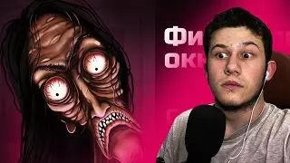 Смотрим Фиолетовые окна. Кто там 4 часть? Существо в лесу. Соседка. Хорор Анимации