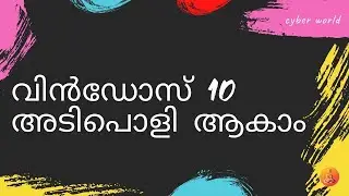windows10 customization in 2021 (rain meter) | malayalam tutorial | വിൻഡോസ് പൊളി ആകാം .